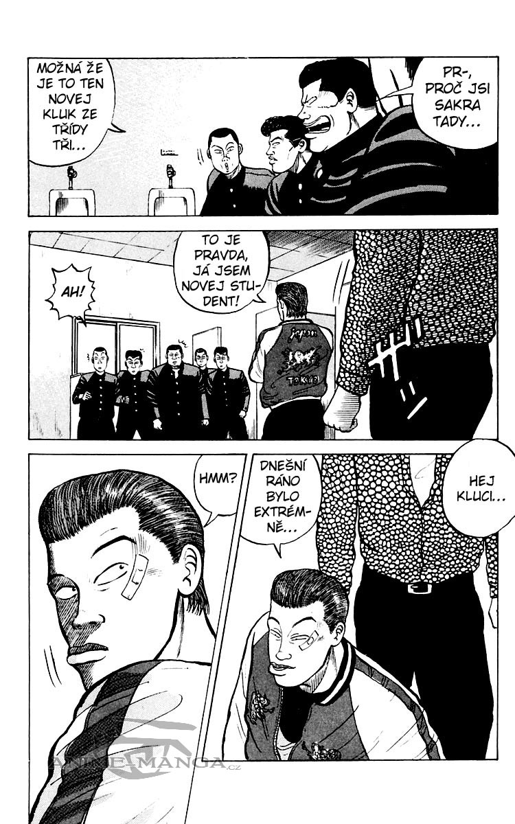 [D-M_M-S]Crows_v01_c001_035.jpg